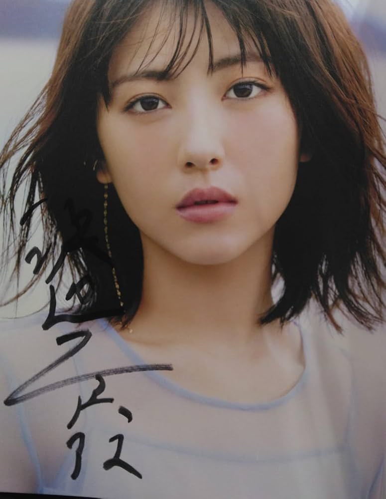 浜辺美波 写真集 20 直筆サイン入り ポストカード付き Amazon.co.jp: [サイン本 浜辺美波 直筆サイン入り 20 写真集＋